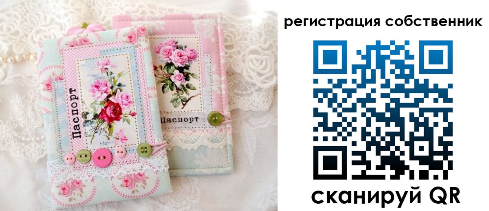 пропишу в квартире в Острове