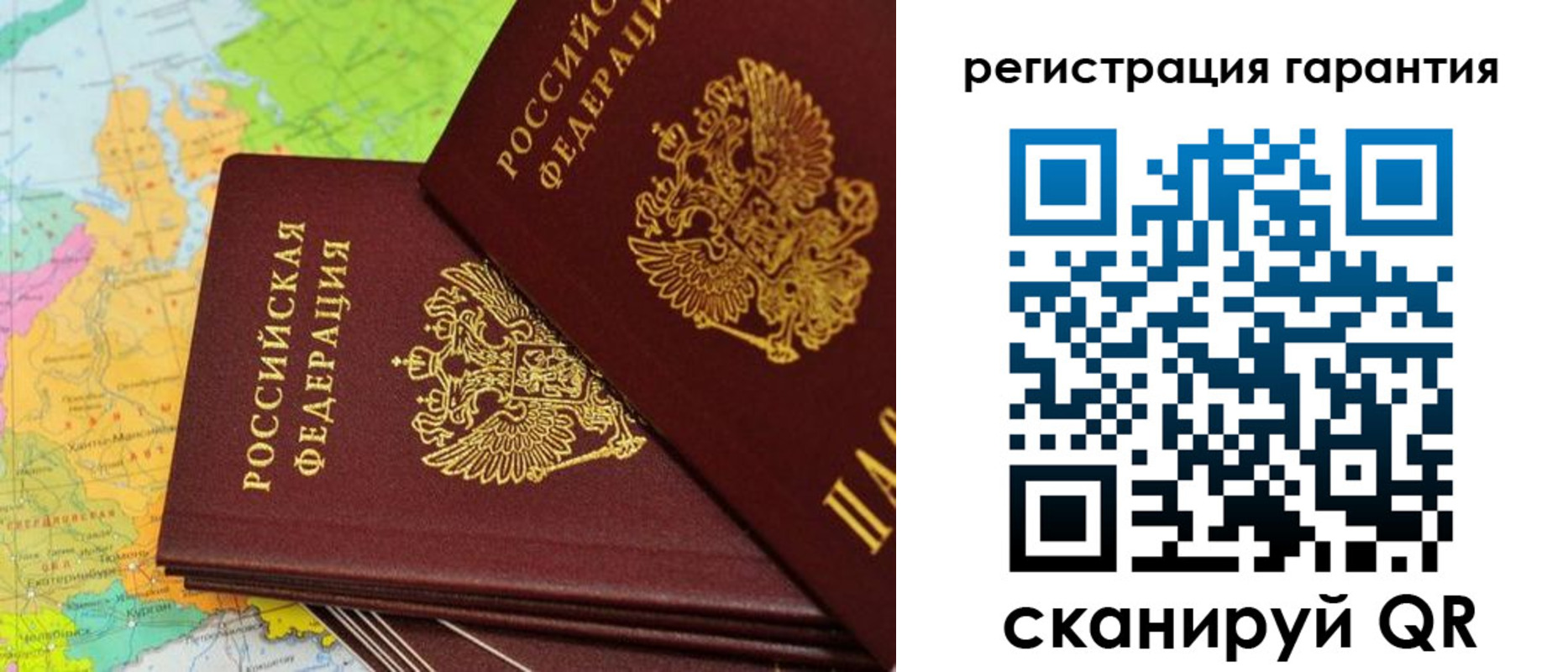 форма 3 в Острове